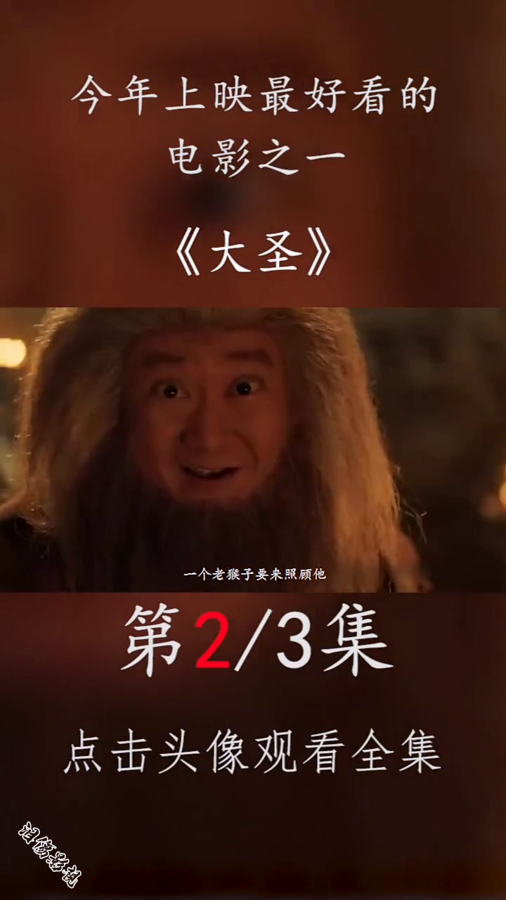 最好看免費觀看高清電影
