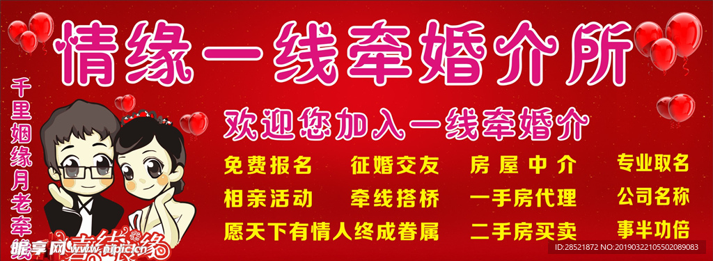 婚介所是不是都是托？深度解析背后的真相，深度解析婚介所背后的真相，是否存在托的問題？