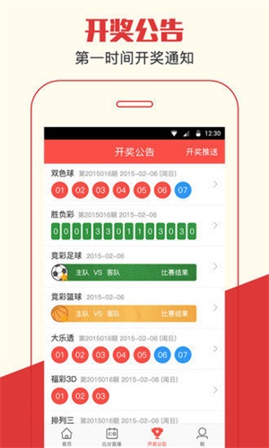 澳門三肖三碼期期準(zhǔn)免費(fèi)——揭秘與探索，澳門三肖三碼期期準(zhǔn)揭秘與探索，真實(shí)準(zhǔn)確性揭秘
