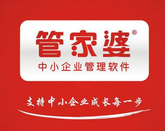 管家婆三肖三期必中一匠子——揭秘預(yù)測與成功的神秘面紗，揭秘管家婆三肖三期必中一匠子的預(yù)測成功之道