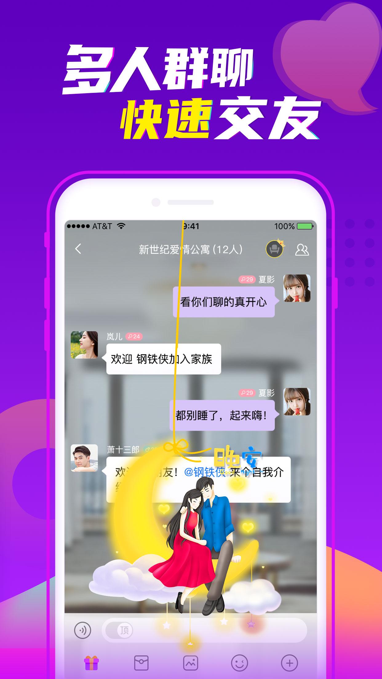 六安交友平臺免費(fèi)，連接你我，共創(chuàng)美好未來，六安免費(fèi)交友平臺，連接心靈，共筑美好未來