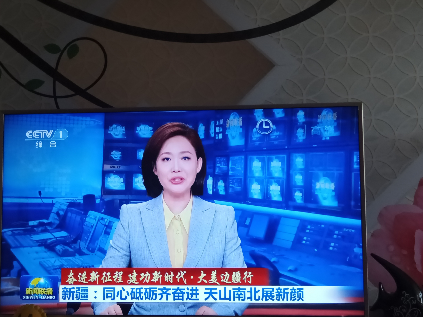 今晚七點(diǎn)中央新聞聯(lián)播直播——傳遞時(shí)代的聲音，中央新聞聯(lián)播今晚七點(diǎn)直播，時(shí)代之聲傳遞