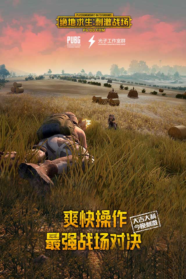 絕地求生刺激戰(zhàn)場(chǎng)，戰(zhàn)場(chǎng)上的生存與挑戰(zhàn)，絕地求生刺激戰(zhàn)場(chǎng)，生存挑戰(zhàn)之戰(zhàn)