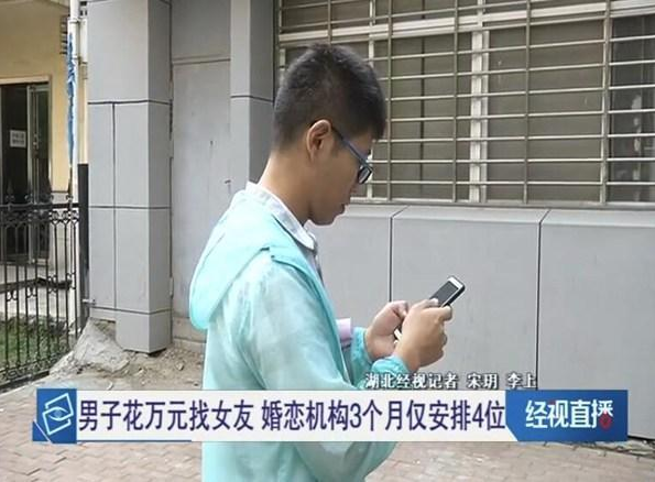 珍愛網(wǎng)相親平臺的可靠性及其收費情況探討，珍愛網(wǎng)相親平臺可靠性與收費情況深度解析