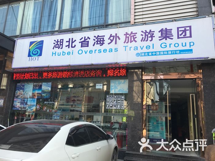 武漢旅行社，探索魅力江城的文化之旅，武漢旅行社，文化之旅，探索魅力江城的精彩之旅
