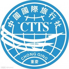 山東旅行社國(guó)際旅游有限公司，探索卓越旅游服務(wù)的無(wú)限可能，山東旅行社國(guó)際旅游有限公司，卓越旅游服務(wù)的無(wú)限探索