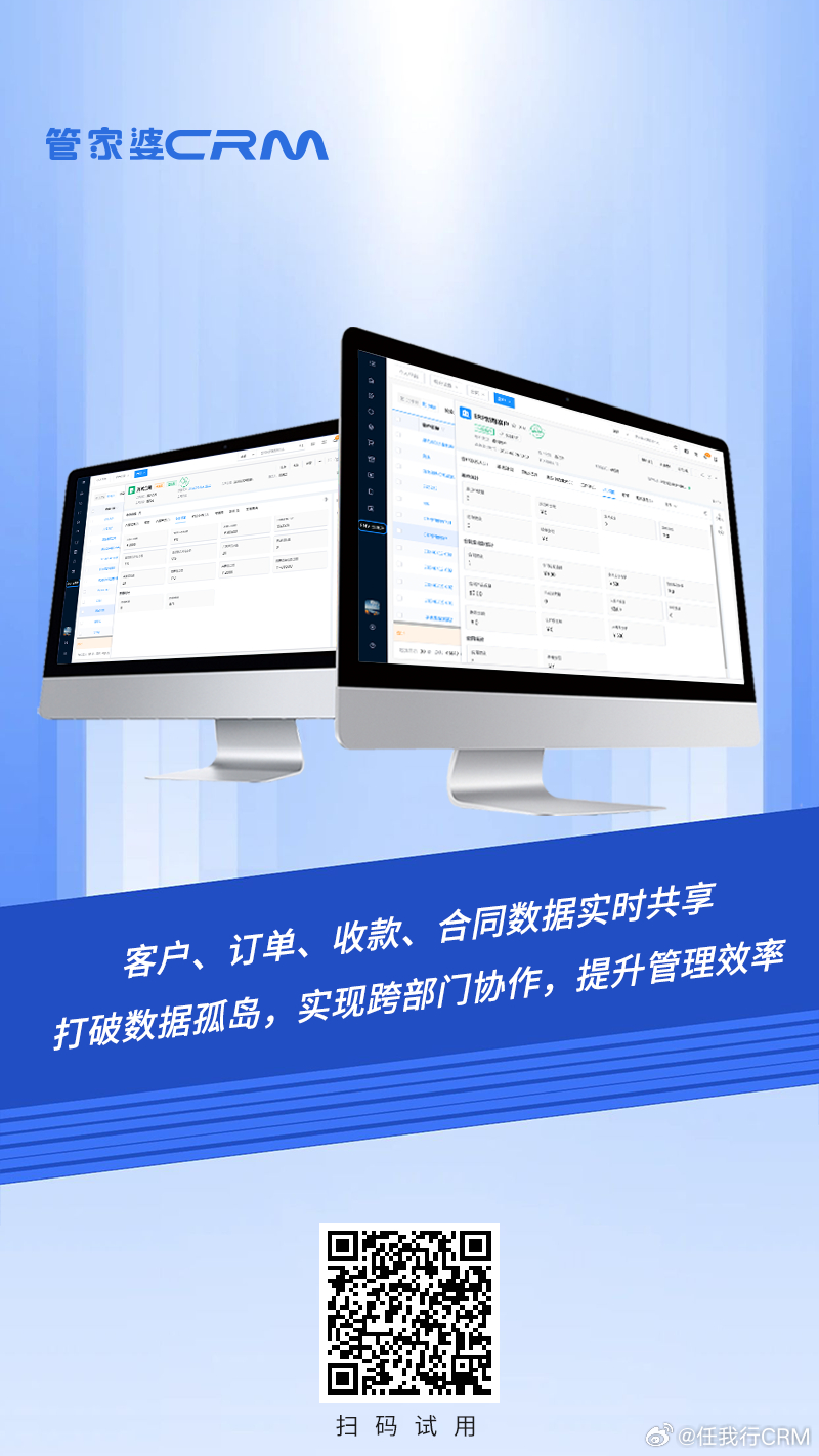 管家婆官網(wǎng)官方網(wǎng)站——企業(yè)管理的得力助手，管家婆官網(wǎng)，企業(yè)管理的信賴之選