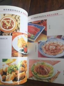 好吃的菜譜大全，探索美食世界的無(wú)盡魅力，美食探秘，好吃菜譜大全