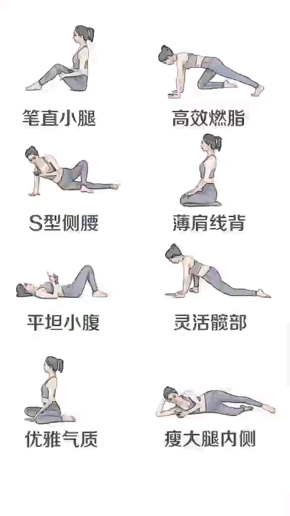 減肥要做什么運(yùn)動(dòng)最好，最佳減肥運(yùn)動(dòng)推薦，輕松瘦身鍛煉指南
