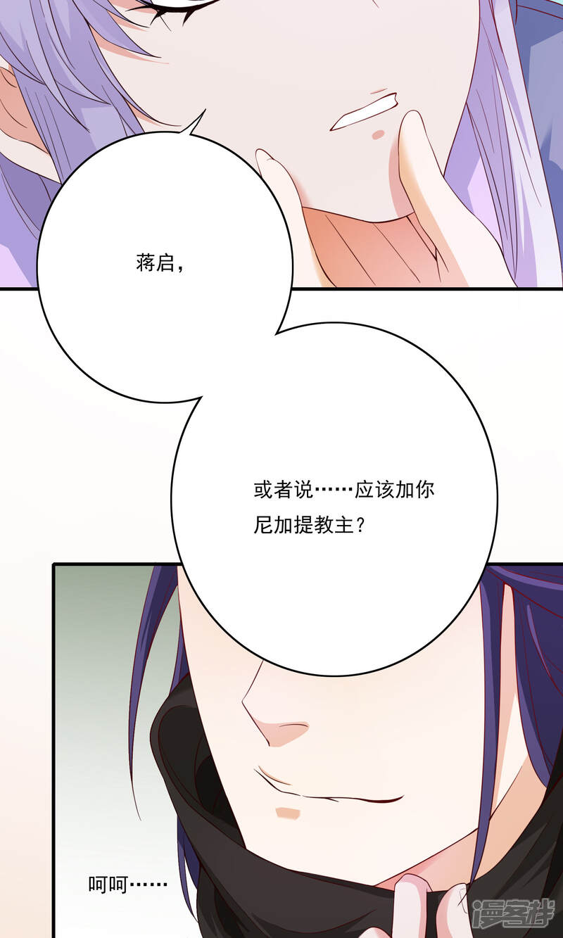 子豪的深情告白，66話讓舒亞心動不已，子豪深情告白打動舒亞心扉，66話心動瞬間