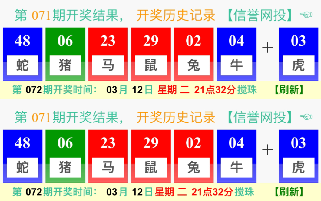 澳門碼開獎最快結(jié)果圖片——探索與解讀，澳門碼開獎結(jié)果快速揭曉，圖片解讀與探索
