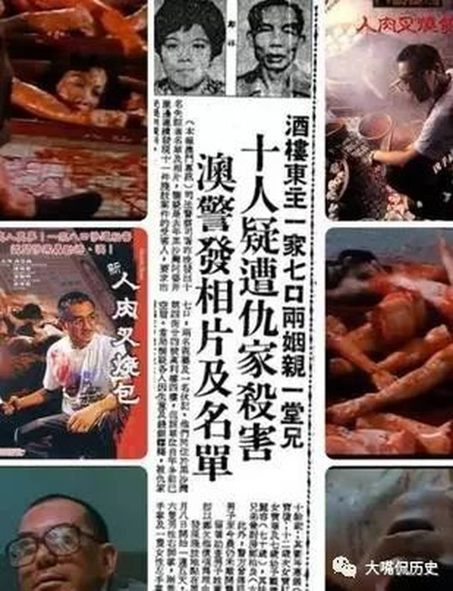 澳門最快開獎(jiǎng)滅圧五肖，探索與解析，澳門開獎(jiǎng)滅圧五肖解析與探索