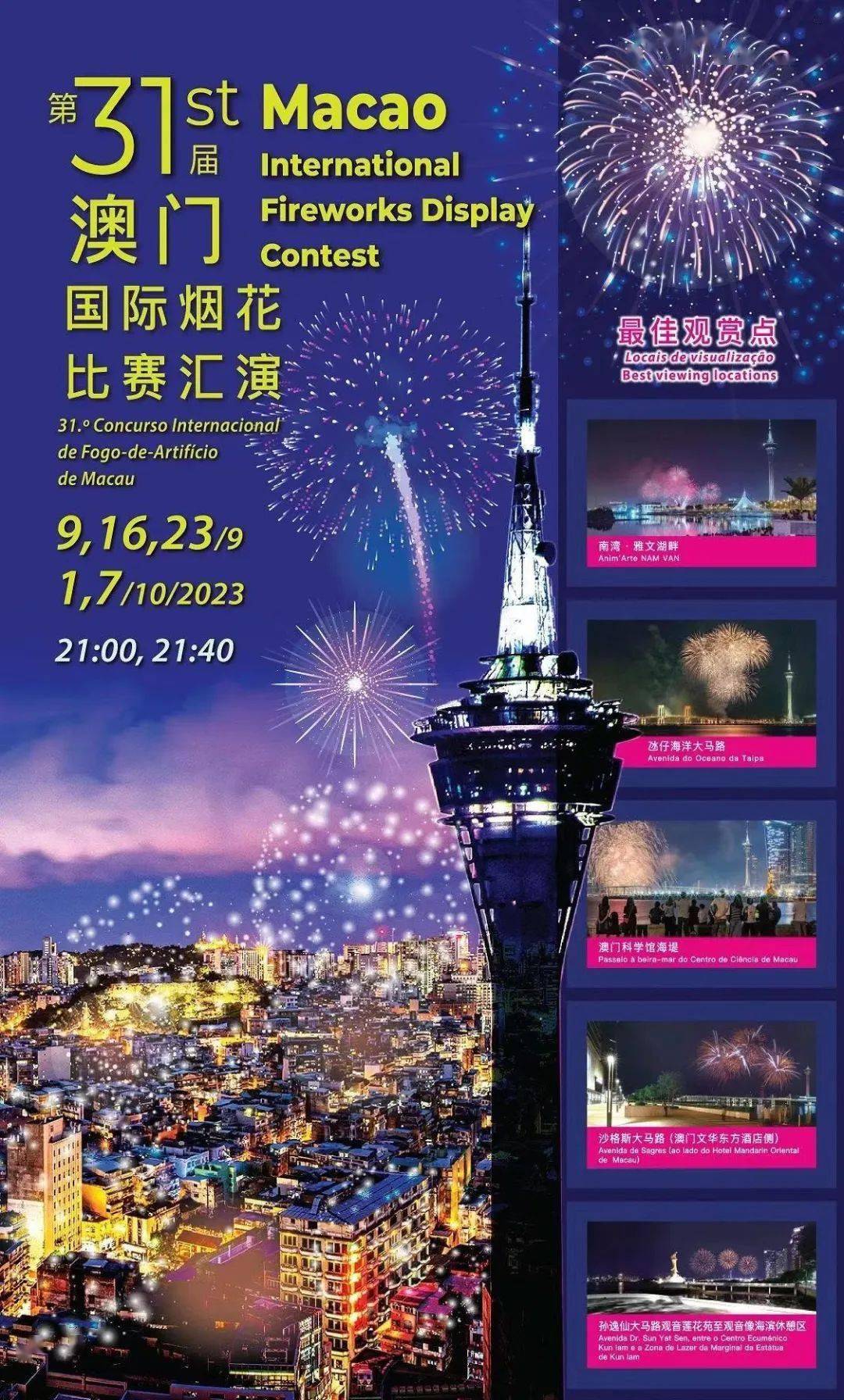 澳門最快五肖五碼開獎(jiǎng)，揭秘彩票背后的秘密，澳門彩票揭秘，五肖五碼開獎(jiǎng)背后的秘密