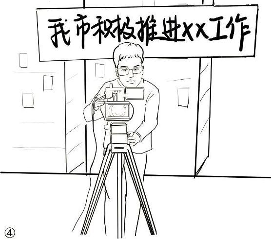 四年級新聞特寫，校園新鮮事，校園新鮮事——四年級新聞特寫
