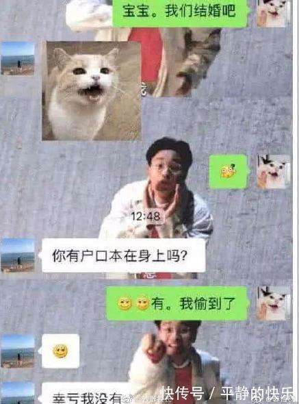 情侶聊天幽默套路聊天記錄，甜蜜互動中的智慧與樂趣，情侶甜蜜互動揭秘，幽默套路下的智慧與樂趣對話記錄