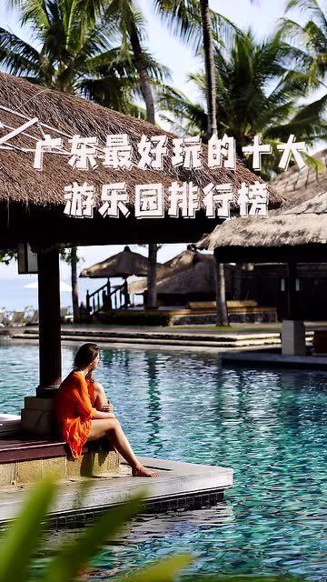 廣州游樂場排行榜前十名，歡樂無限，體驗絕佳，廣州游樂場排行榜前十，極致歡樂與絕佳體驗