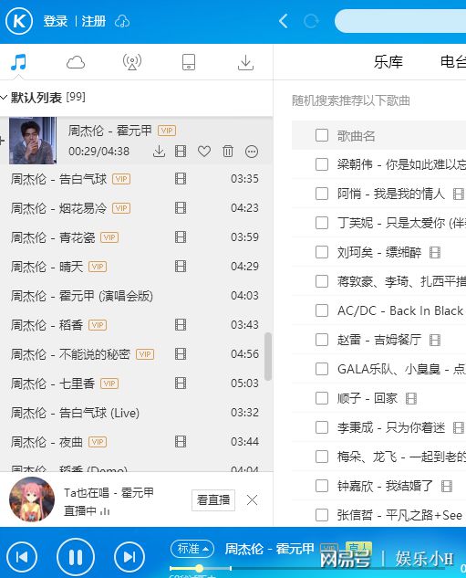 音樂在線聽歌曲，探索數(shù)字時代的音樂之旅，數(shù)字時代音樂之旅，在線聽歌探索之旅