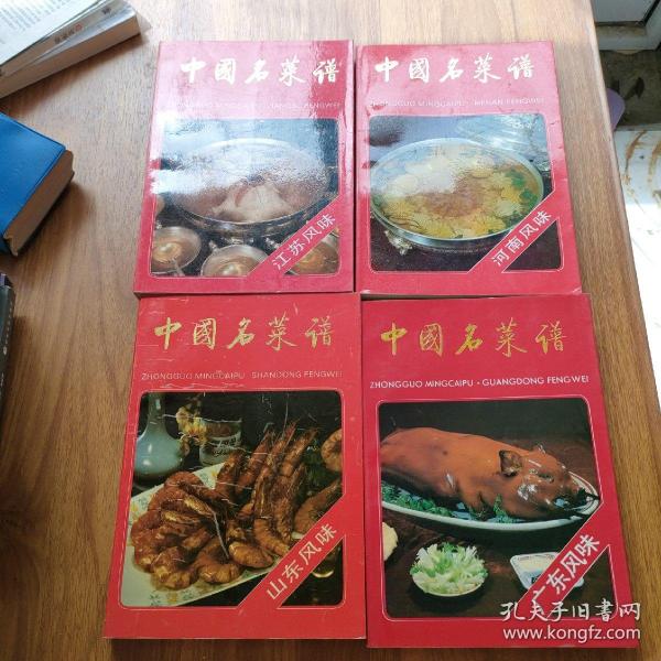 中國名菜譜全套，傳承與探索中華美食的精髓，中國名菜譜全套，傳承與探索中華美食文化之巔