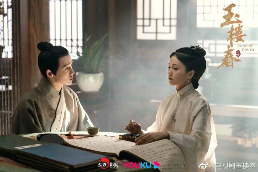 玉樓春電視劇免費觀看，深度解讀與體驗分享，玉樓春電視劇深度解讀與免費觀看體驗分享