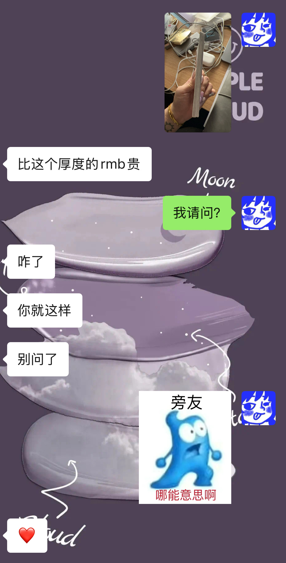是什么意思，深度解讀與探索，深度解讀與探索，揭示真實含義之旅