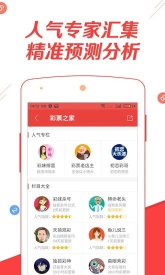 新澳天天開獎(jiǎng)資料大全，最新開獎(jiǎng)結(jié)果查詢下載，新澳天天開獎(jiǎng)資料大全及最新開獎(jiǎng)結(jié)果查詢下載