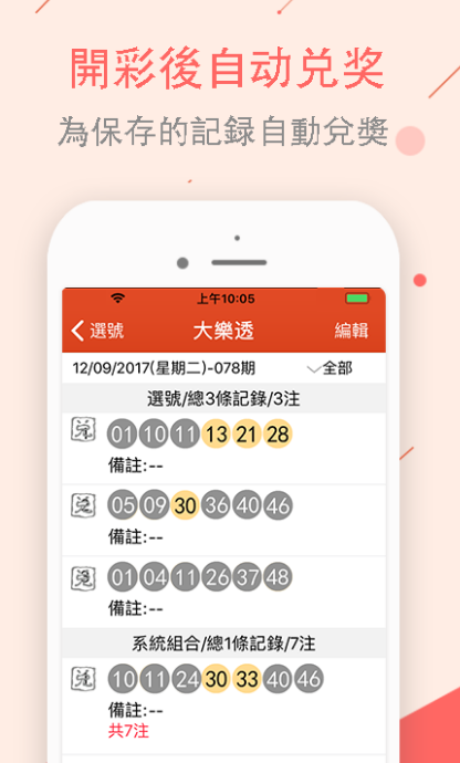 澳門 第27頁(yè)