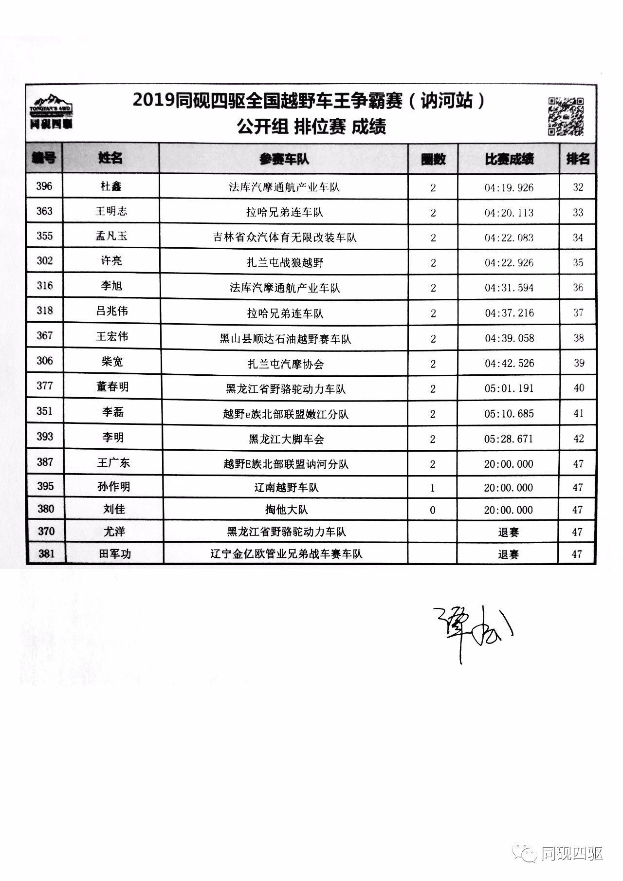 澳門新開獎結(jié)果及其開獎記錄表的深度解析，澳門新開獎結(jié)果及開獎記錄表深度剖析