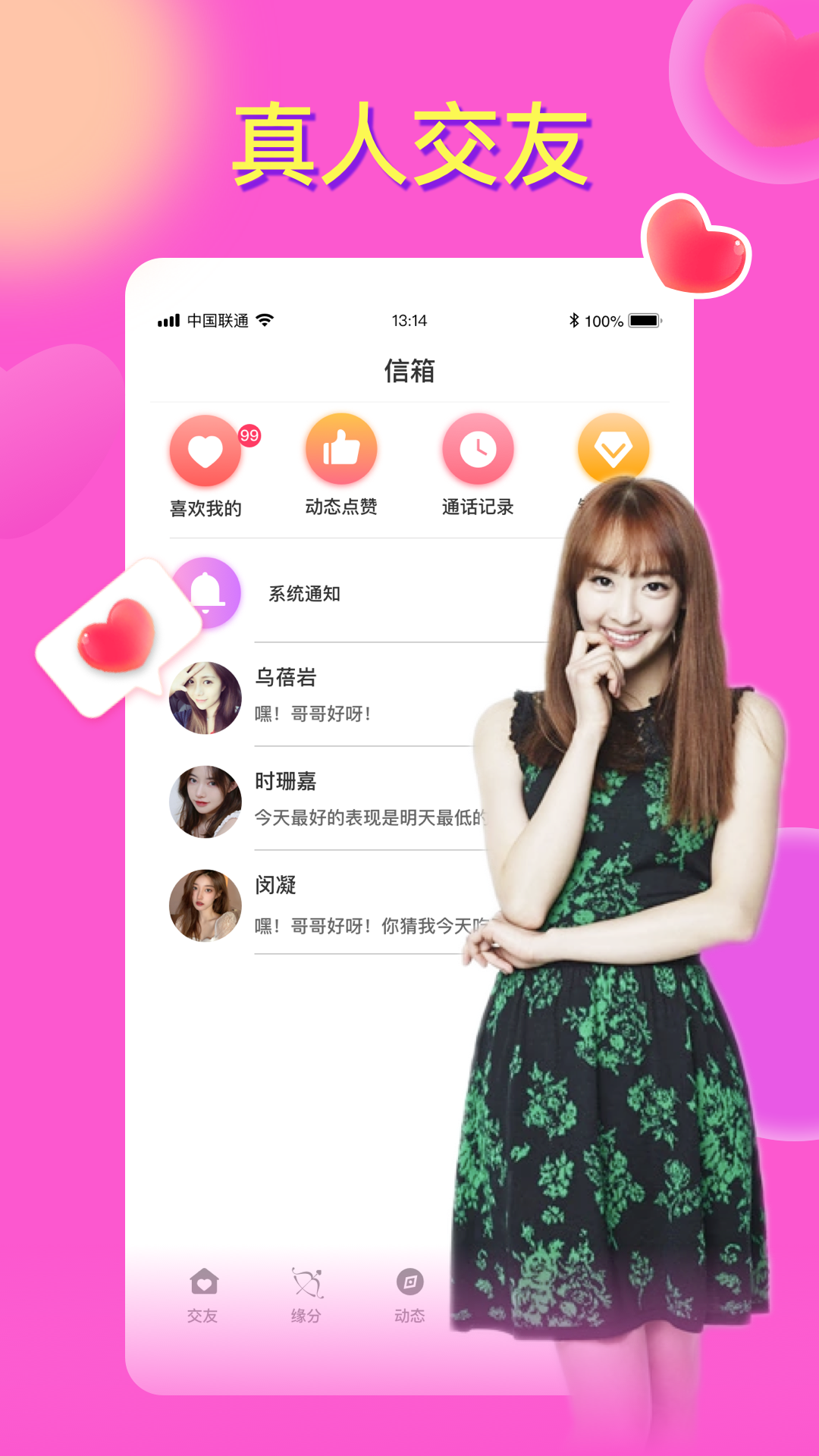 探索附近的陌陌交友，一種新型社交方式的興起，探索附近陌陌交友，新型社交方式的崛起
