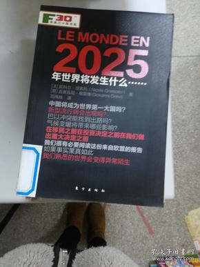 香港正版資料大全——探索與發(fā)現(xiàn)之旅（2025版），香港正版資料大全，2025版探索與發(fā)現(xiàn)之旅