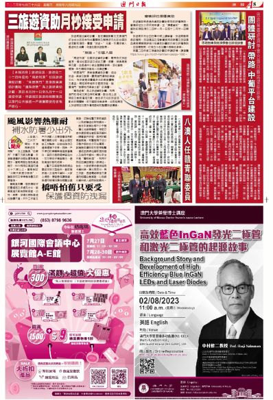 澳門全年免費資料，探索與解析，澳門全年免費資料解析與探索