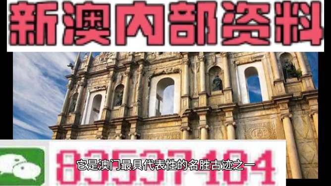 澳門正版資料免費最新資料的獲取與應用，澳門正版資料最新免費資訊獲取與應用指南
