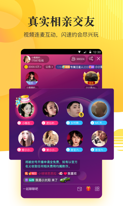 視頻交友時(shí)代，探索可以視頻聊天的交友軟件，視頻交友時(shí)代，探索視頻聊天交友軟件
