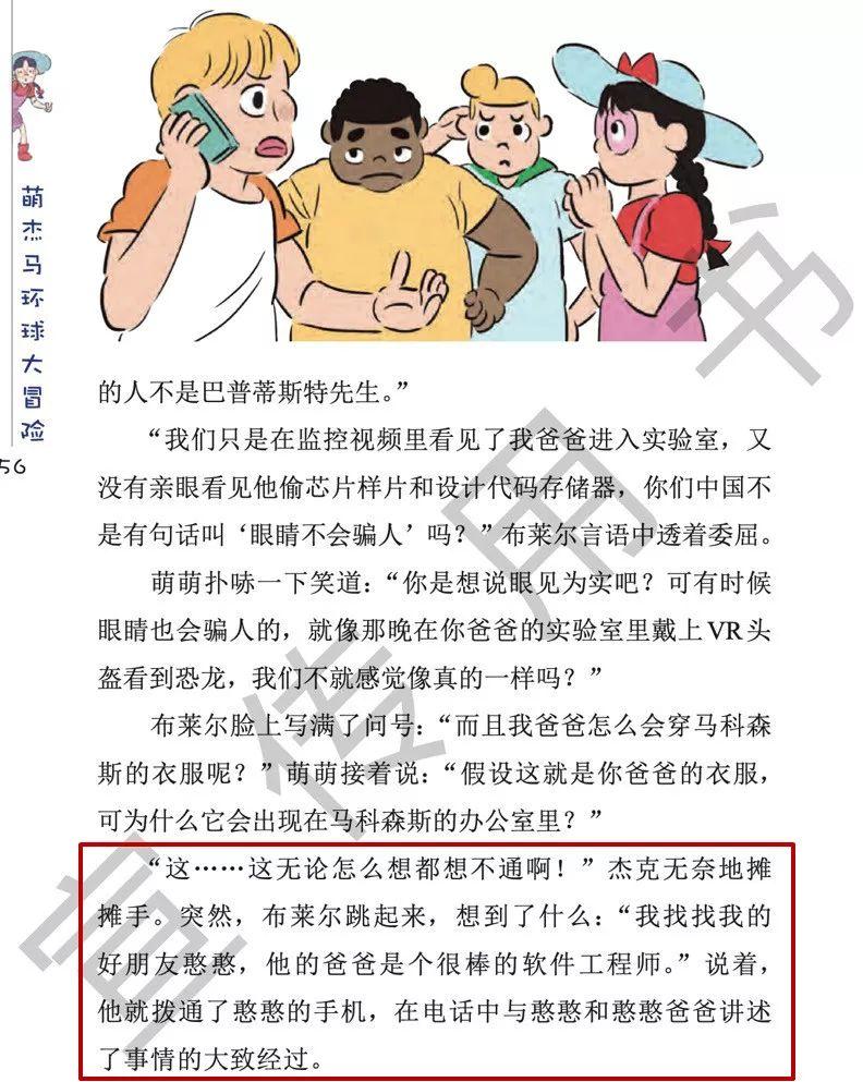 一碼一肖