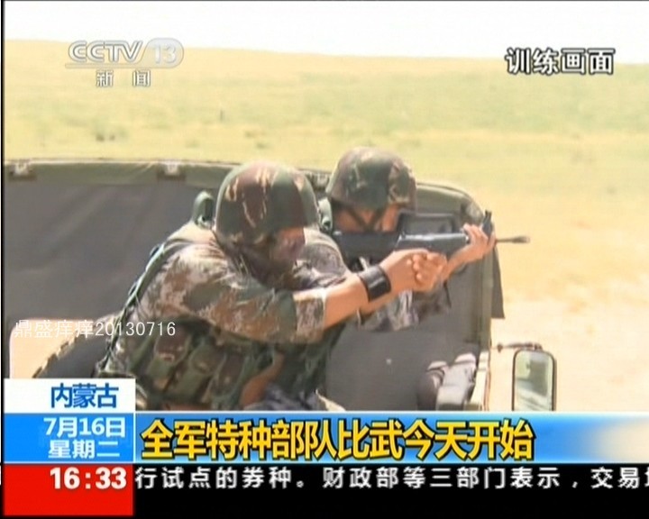 軍事頻道JB，深度解析軍事資訊與戰(zhàn)略動向，軍事頻道JB，深度解讀軍事動態(tài)與戰(zhàn)略趨勢