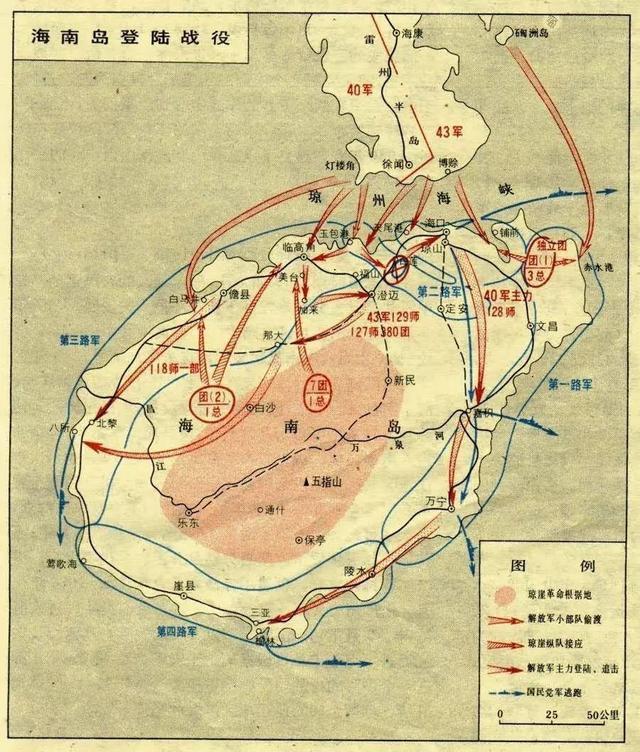 海南島戰(zhàn)役總結(jié)，歷史經(jīng)驗(yàn)與未來啟示，海南島戰(zhàn)役的歷史經(jīng)驗(yàn)及其未來啟示