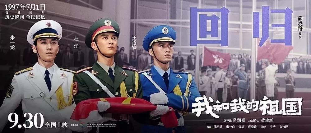 三軍儀仗隊，榮耀與輝煌的紀錄片之旅，三軍儀仗隊，榮耀與輝煌的征程紀錄片