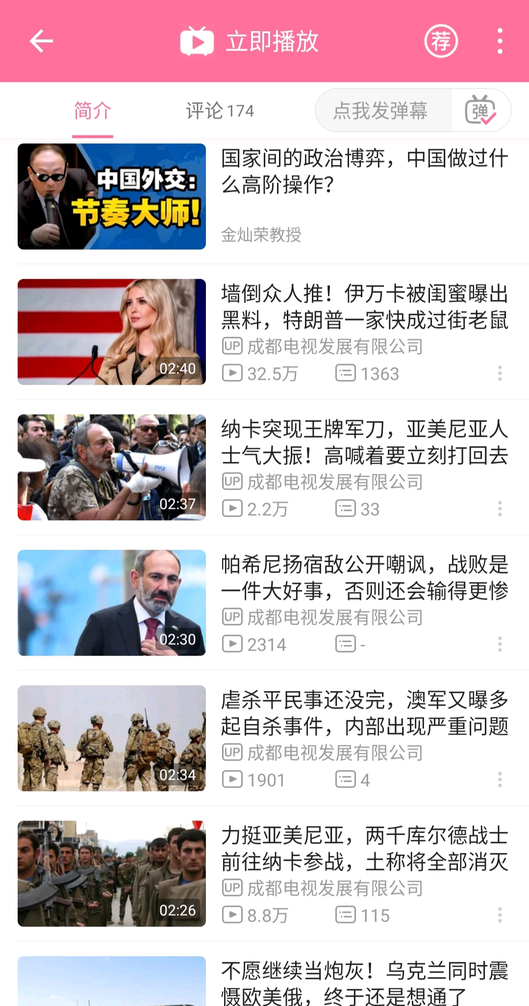 國際時事新聞素材深度解析，國際時事新聞深度解析報告