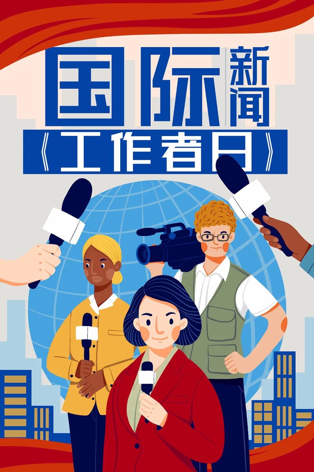 最新國(guó)際新聞?lì)^條，今日國(guó)際大事件視頻報(bào)道，今日國(guó)際新聞?lì)^條與重大事件視頻報(bào)道速遞