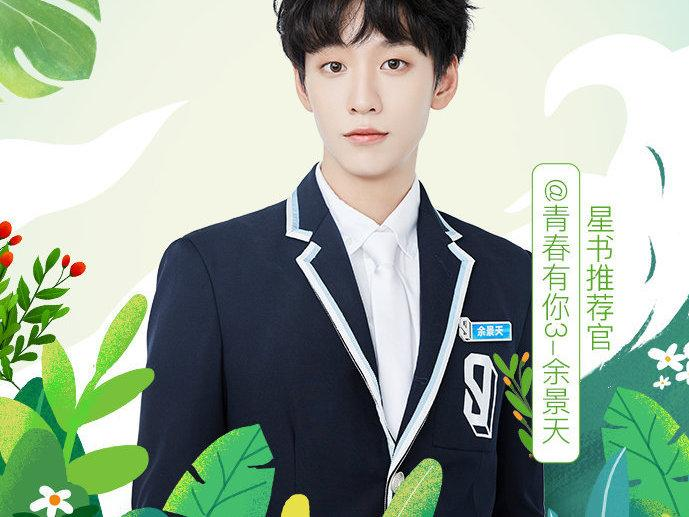 羅一舟與肖思遠(yuǎn)的交匯點(diǎn)，羅一舟與肖思元的交匯時(shí)刻