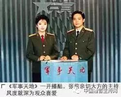 軍事節(jié)目主持人的魅力與擔當——以金先生為例，軍事節(jié)目主持人金先生的魅力與擔當，典范展現(xiàn)