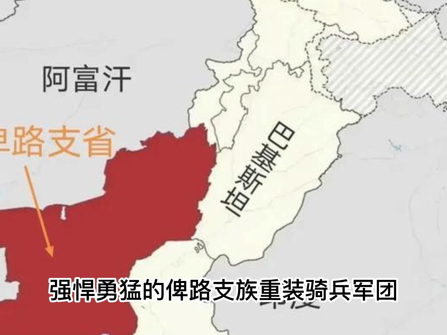 俾路支解放軍最新動態(tài)，展現(xiàn)新時代的力量與擔當，俾路支解放軍展現(xiàn)新時代力量與擔當?shù)淖钚聞討B(tài)